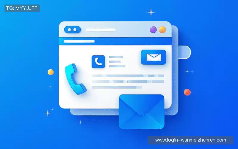 交流完美真人官网